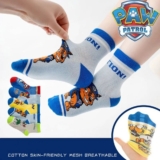 גרבי מפרץ ההרפתקאות לילדים, מידות מתאימות לבנים ובנות מגיל 3 עד 12